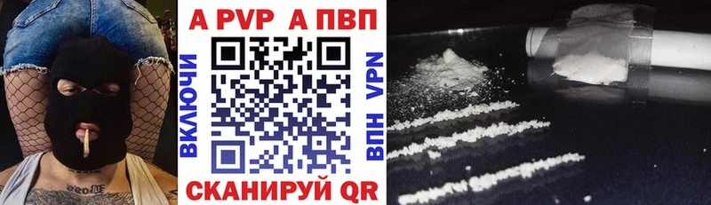Alfa_PVP кристаллы  Дыгулыбгей 