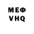Метадон VHQ Sentinel Lyons