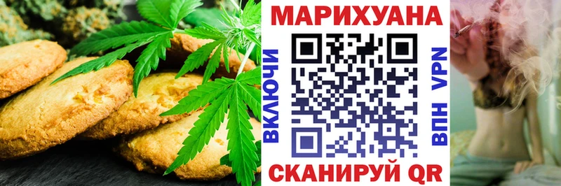 закладка  Дыгулыбгей  Cannafood конопля 