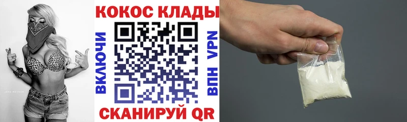 Кокаин FishScale  hydra сайт  Дыгулыбгей  цены наркотик 