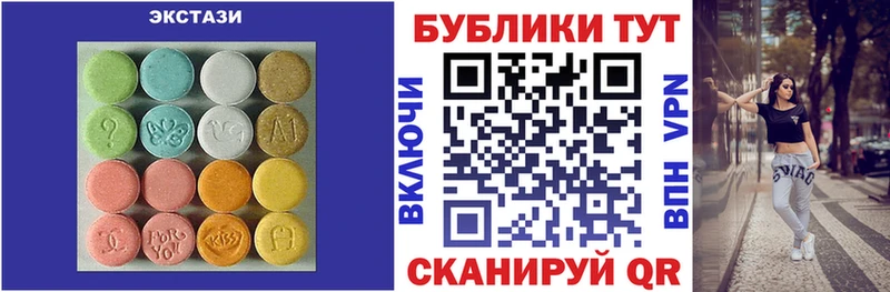 как найти закладки  Дыгулыбгей  мега вход  Ecstasy бентли 