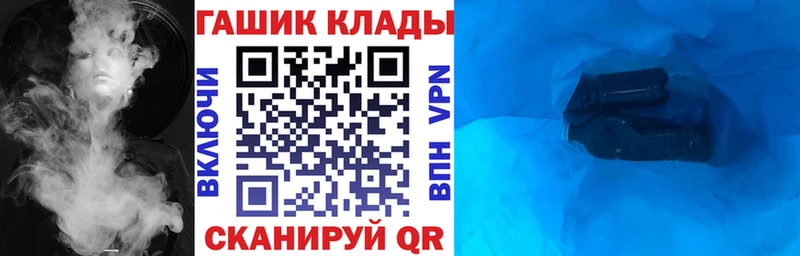 Гашиш гашик  Дыгулыбгей 