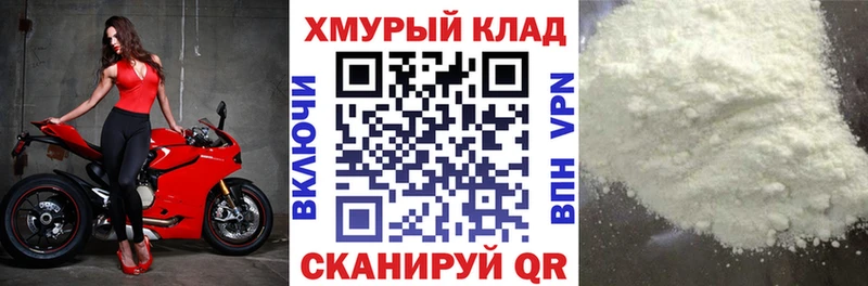 ГЕРОИН гречка закладка Дыгулыбгей