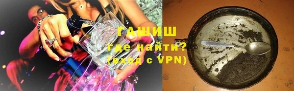мяу мяу мука Арсеньев