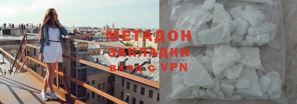 гашик Армянск