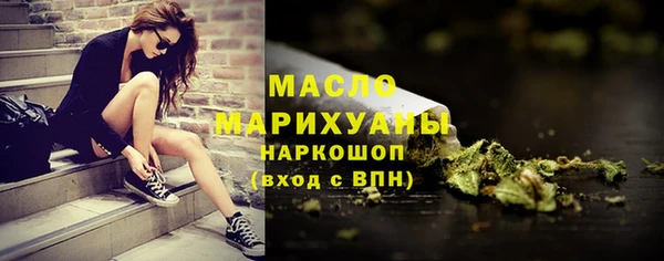 мяу мяу мука Арсеньев