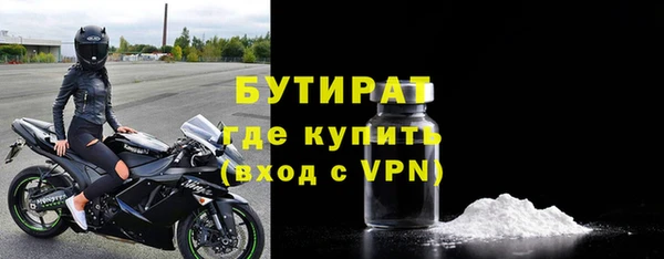 гашик Армянск