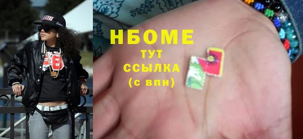 гашик Армянск