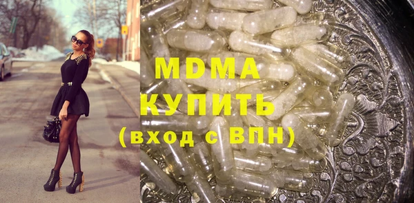 гашик Армянск