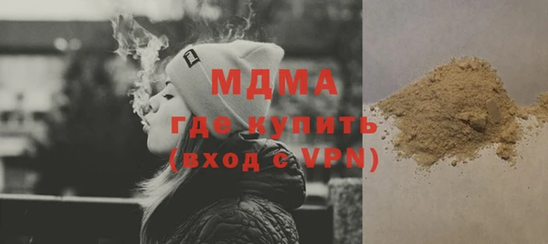 гашик Армянск