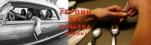 гашик Армянск
