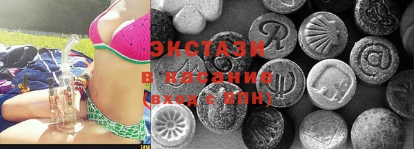 мяу мяу мука Арсеньев