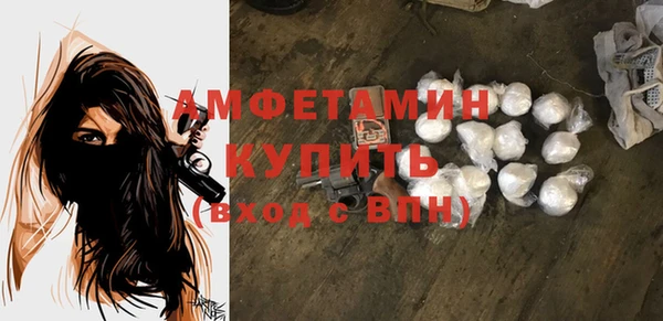 гашик Армянск