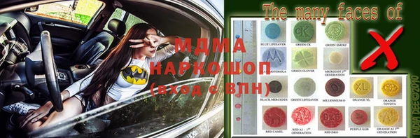 каннабис Аркадак