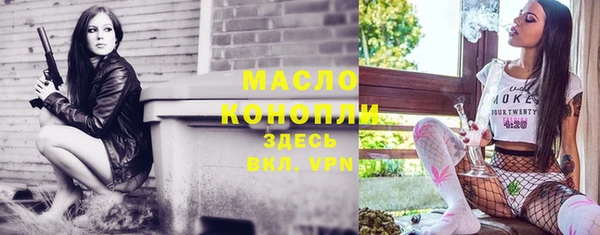 гашик Армянск