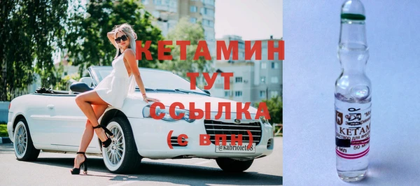 гашик Армянск