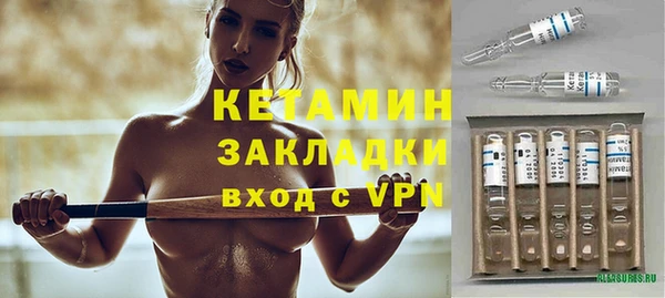 гашик Армянск