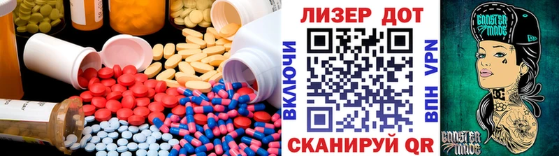 где найти наркотики  Дыгулыбгей  Лсд 25 экстази ecstasy 