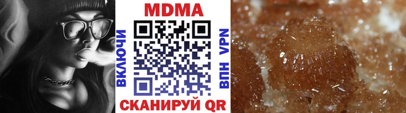 МДМА Molly  Дыгулыбгей 
