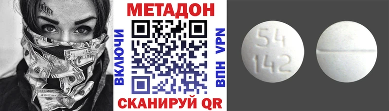 Метадон мёд  shop Telegram  Дыгулыбгей 