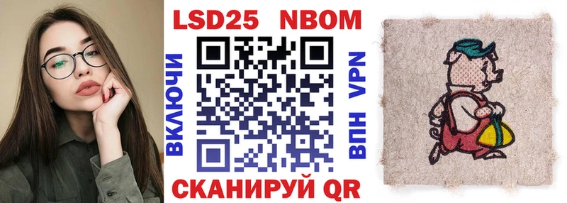 Марки NBOMe 1,8мг  где продают наркотики  Дыгулыбгей 